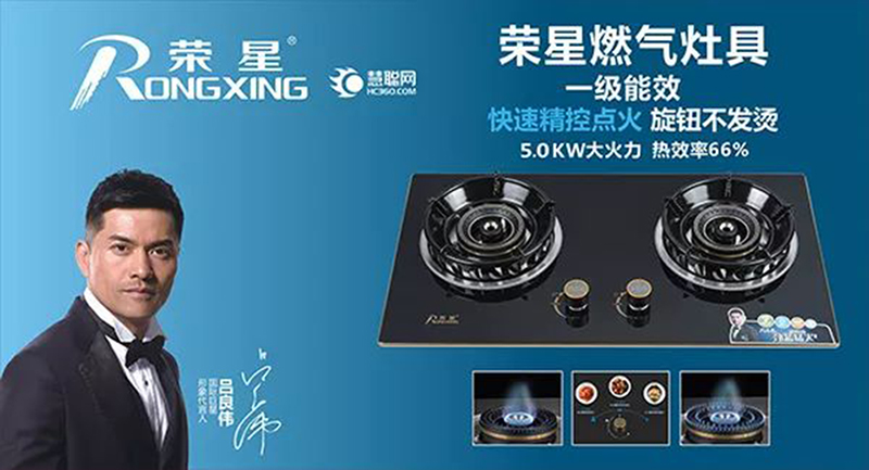 好OR不好，你們說(shuō)了算！ 榮星納米吸油煙機(jī)——口口相傳的好口碑
